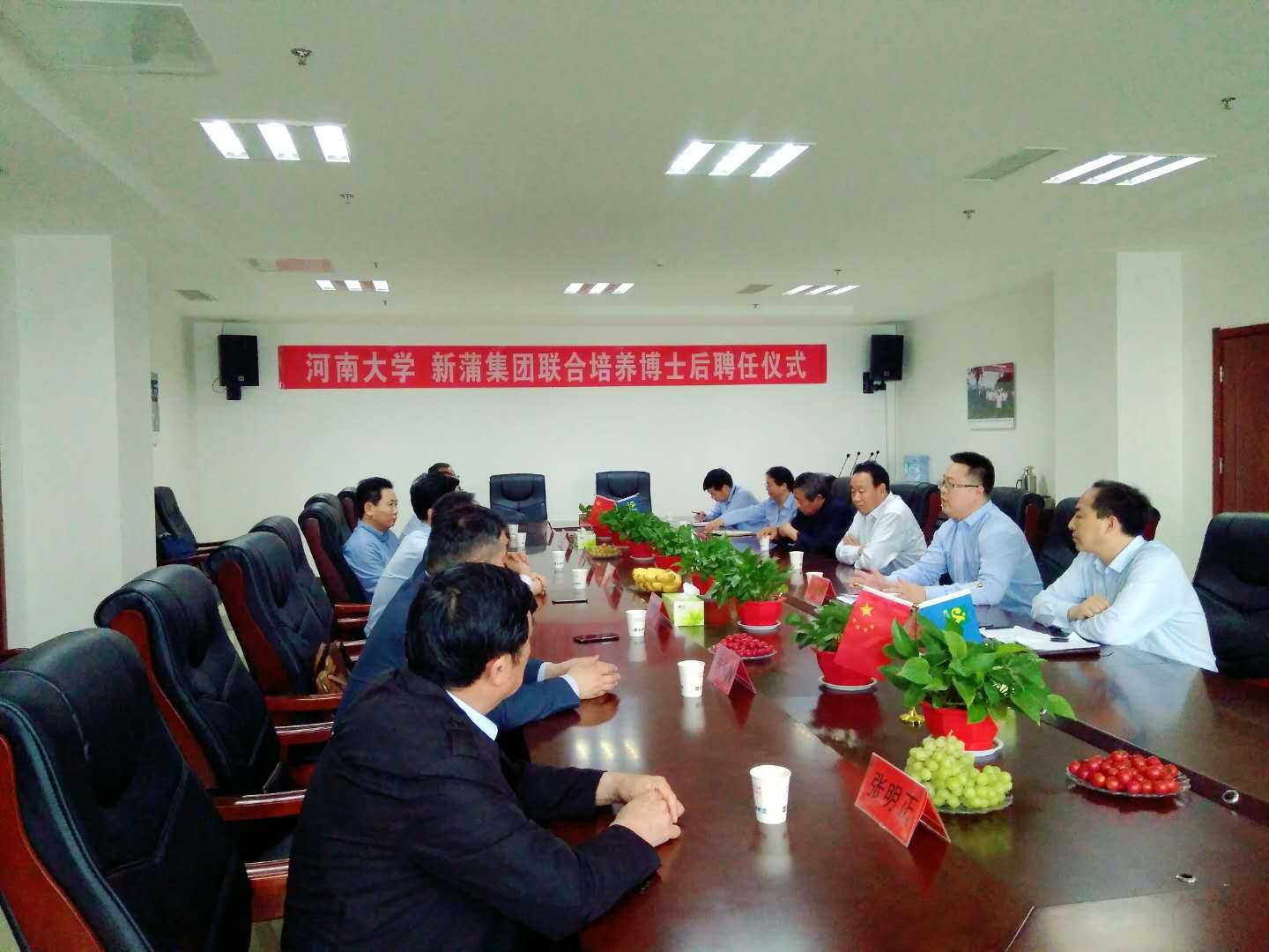 新蒲建设集团与河南大学签署联合培养博士后协议